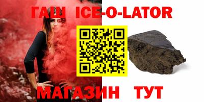 твердый Новокубанск