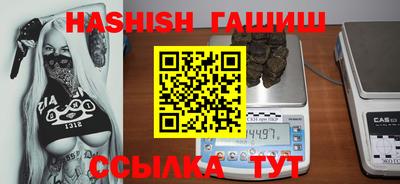 твердый Новокубанск