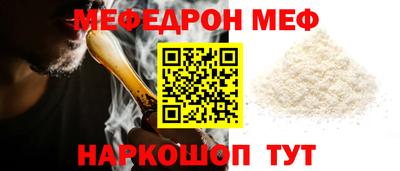 ALPHA-PVP Обнинск