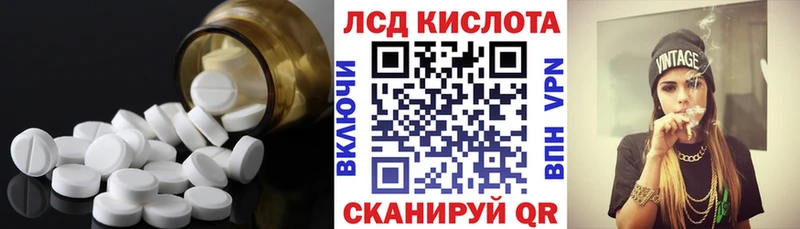 ЛСД экстази ecstasy  купить   дарк нет какой сайт  Свободный 