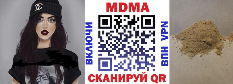 МЕГА ссылка  Свободный  MDMA crystal  купить  цена 