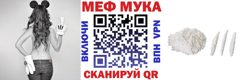 shop как зайти  Свободный  МЯУ-МЯУ mephedrone  магазин   