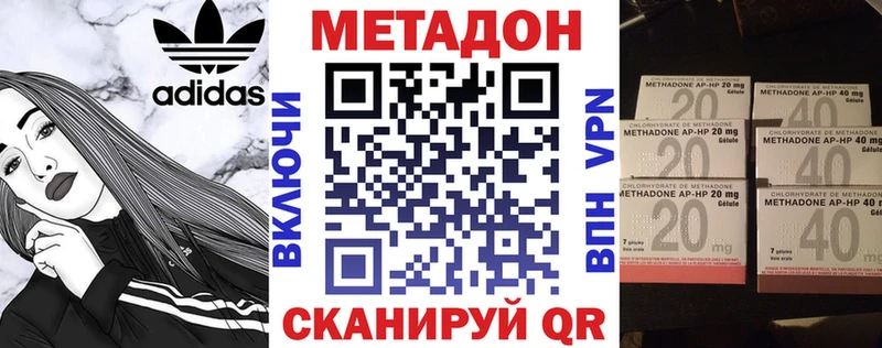 площадка состав  Свободный  МЕТАДОН VHQ  blacksprut сайт 