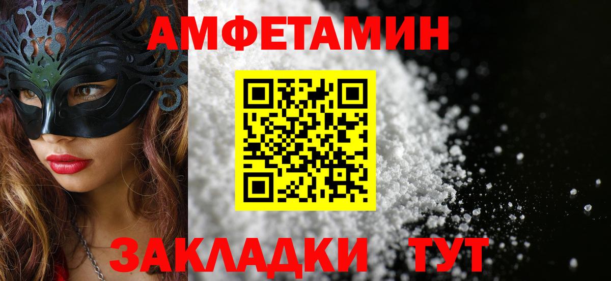Метамфетамин Methamphetamine  Вход с VPN  Свободный 