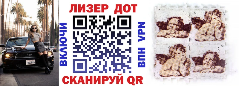 Марки N-bome 1,5мг Свободный