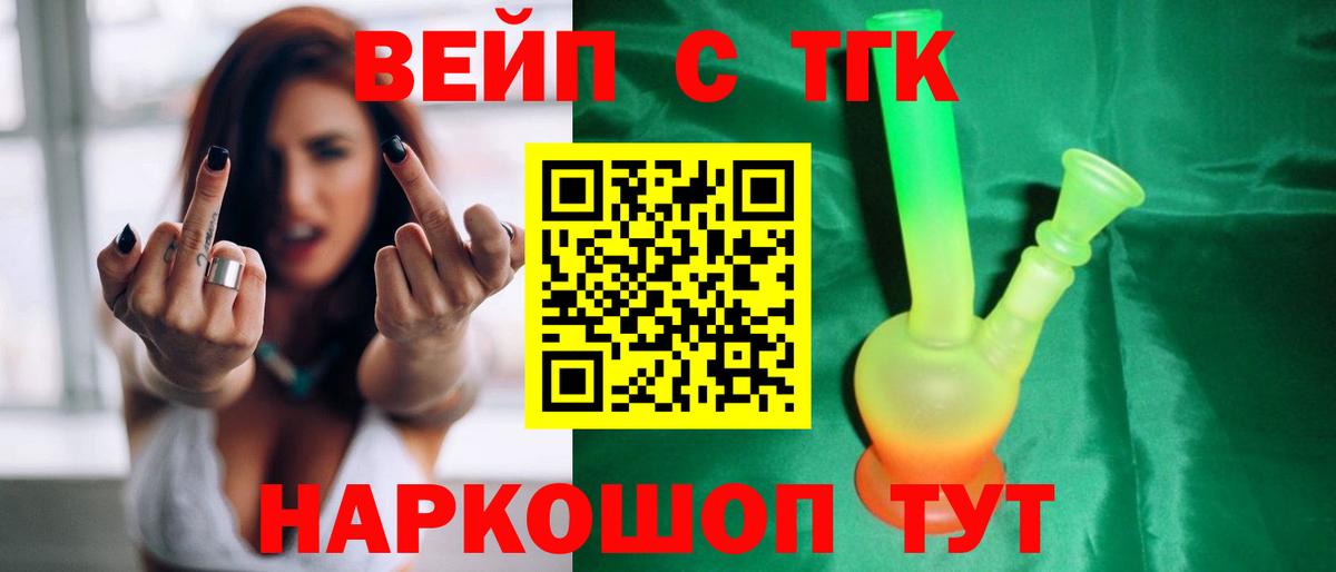 ТГК THC oil Свободный