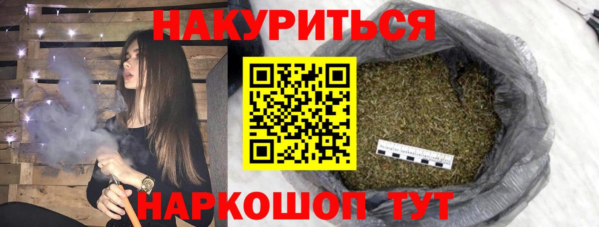 Конопля SATIVA & INDICA  Бошки марихуана Ganja  МАРИХУАНА MAZAR  Свободный  Вход с VPN  Шишки марихуана THC 21% 